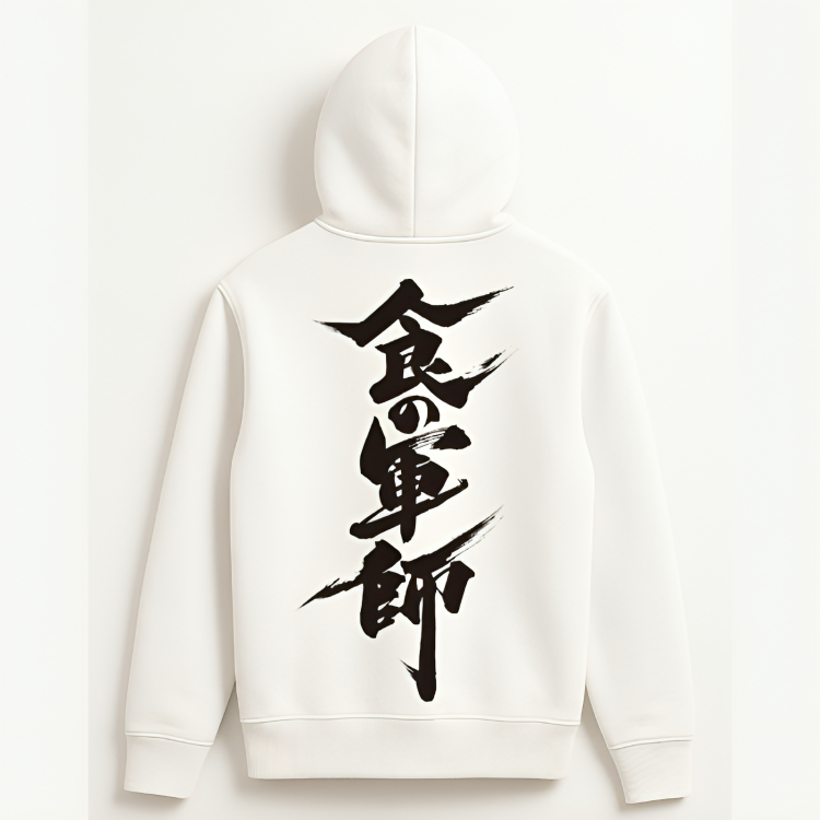 Kanji Graphic designed Hoodie