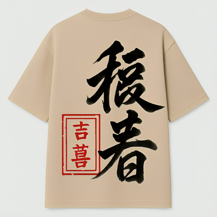 Kanjii Oversized graphic tee